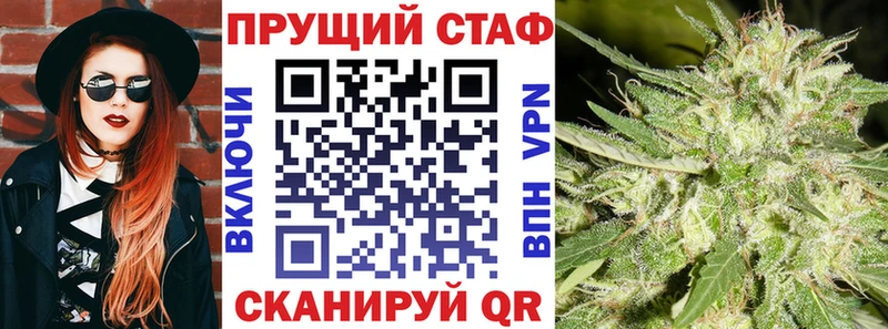 Купить ГАШ Амфетамин Галлюциногенные грибы МЕФ COCAIN СОЛЬ Хвалынск