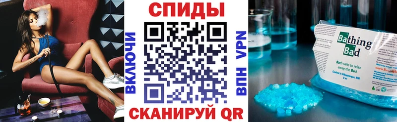 Купить закладки Хвалынск Amphetamine VHQ