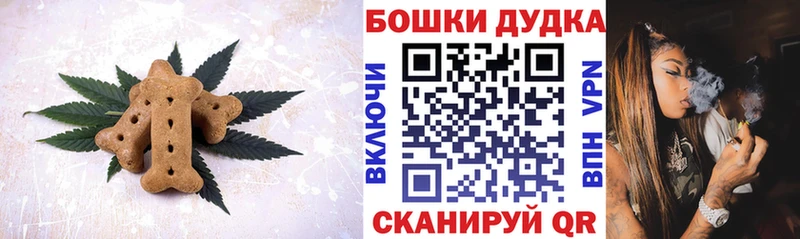 Купить закладки  Хвалынск  Cannafood марихуана 