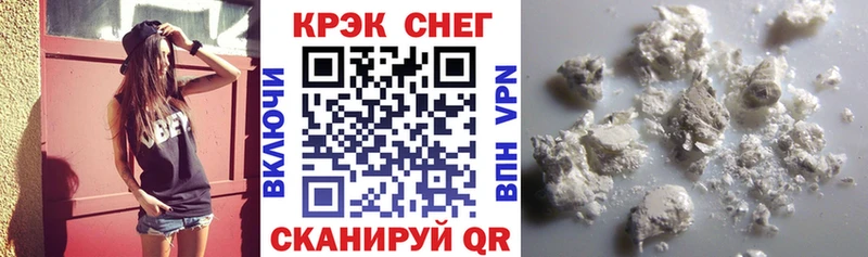Купить где  Хвалынск  COCAIN Перу 