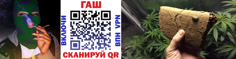 ГАШ индика сатива  Купить  Хвалынск 