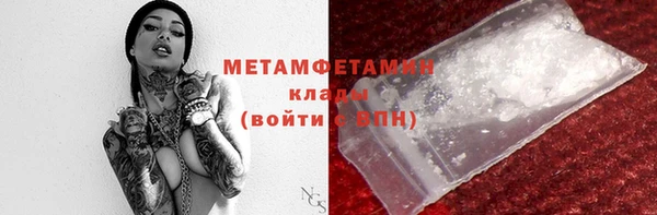 марки nbome Михайловка