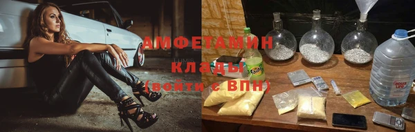 марки nbome Михайловка