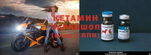 мяу мяу кристалл Надым