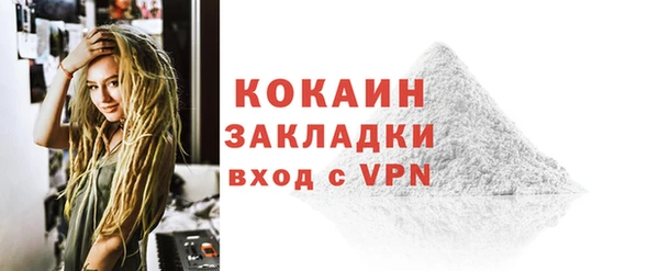 дживик Наволоки