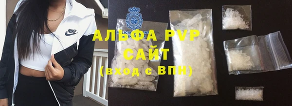спиды Михайловск