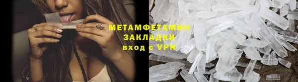 мяу мяу кристалл Надым