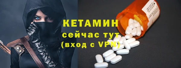 марки nbome Михайловка