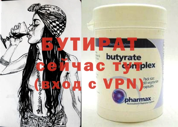 винт Навашино