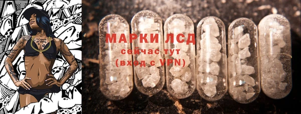 марки nbome Михайловка