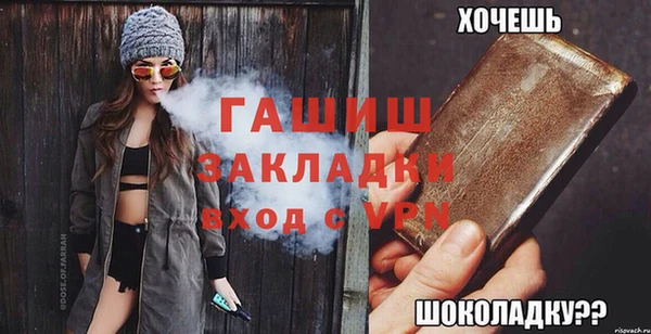винт Навашино
