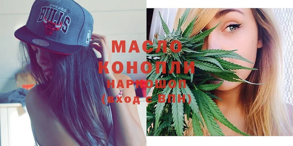 спиды Михайловск