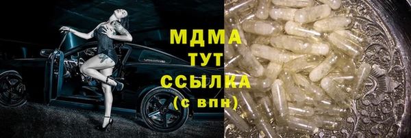 мяу мяу кристалл Надым