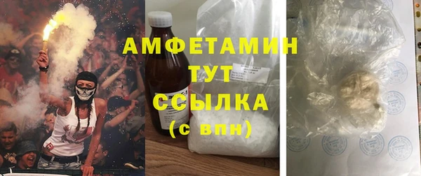 марки nbome Михайловка