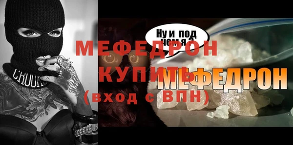 спиды Михайловск