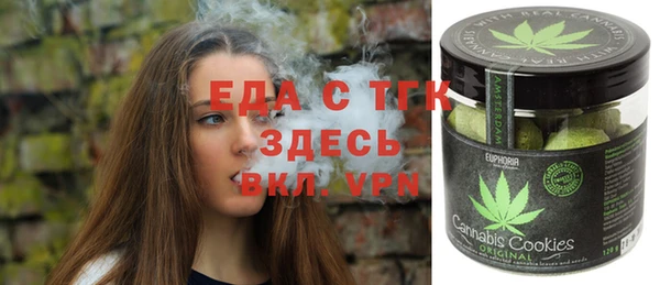спиды Михайловск