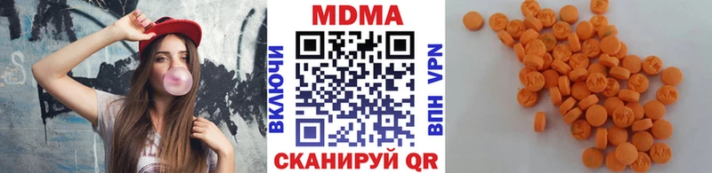 MDMA VHQ  Купить закладки  Хвалынск 