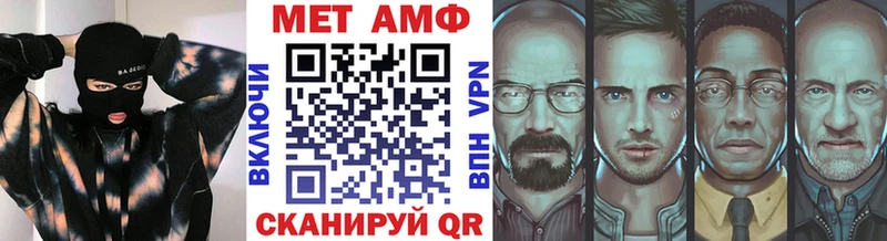 Метамфетамин пудра  Купить  Хвалынск 