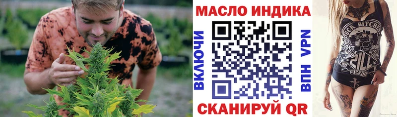 Дистиллят ТГК Wax  Купить закладки  Хвалынск 